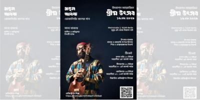 বার্লিনে হচ্ছে ‘গ্রীষ্ম উৎসব’, গাইবেন জলের গানের রাহুল আনন্দ